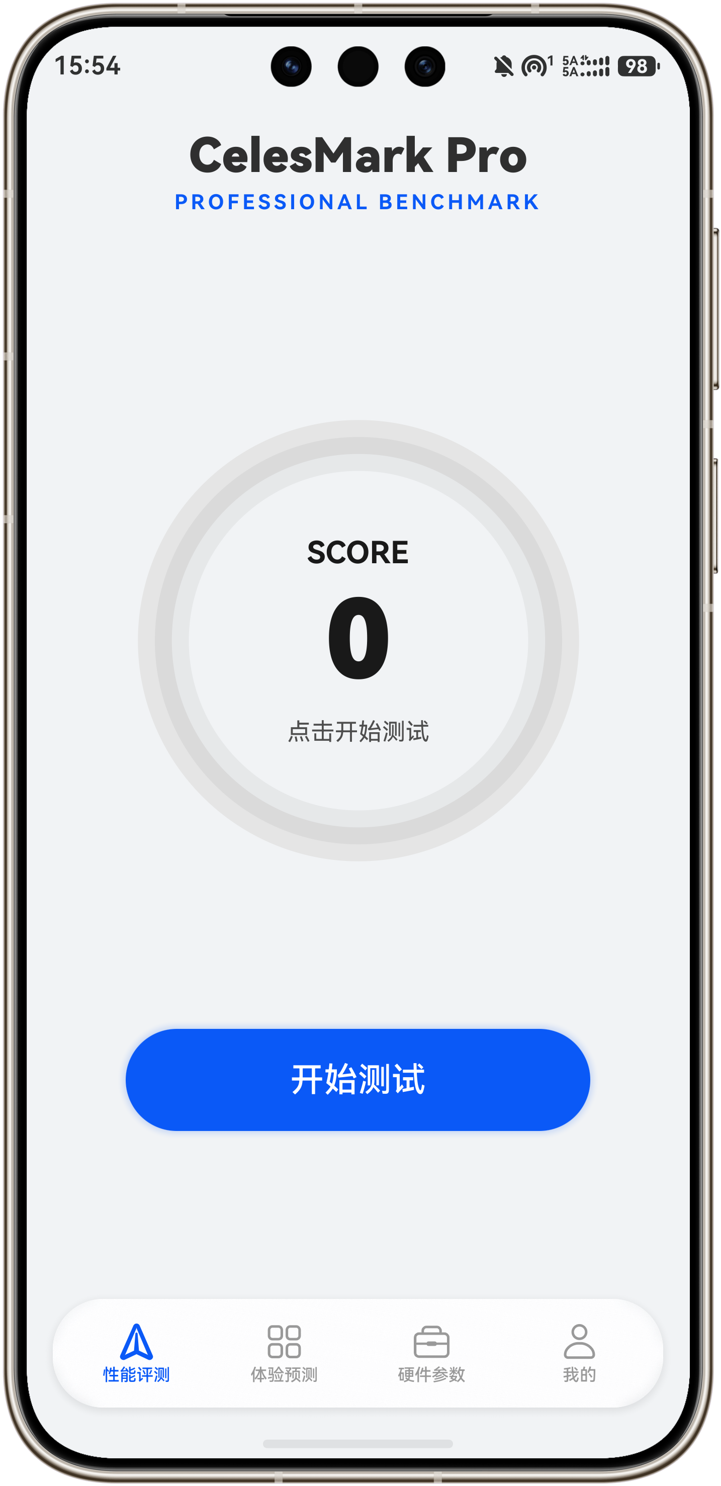 CelesMark Pro 介绍图 1