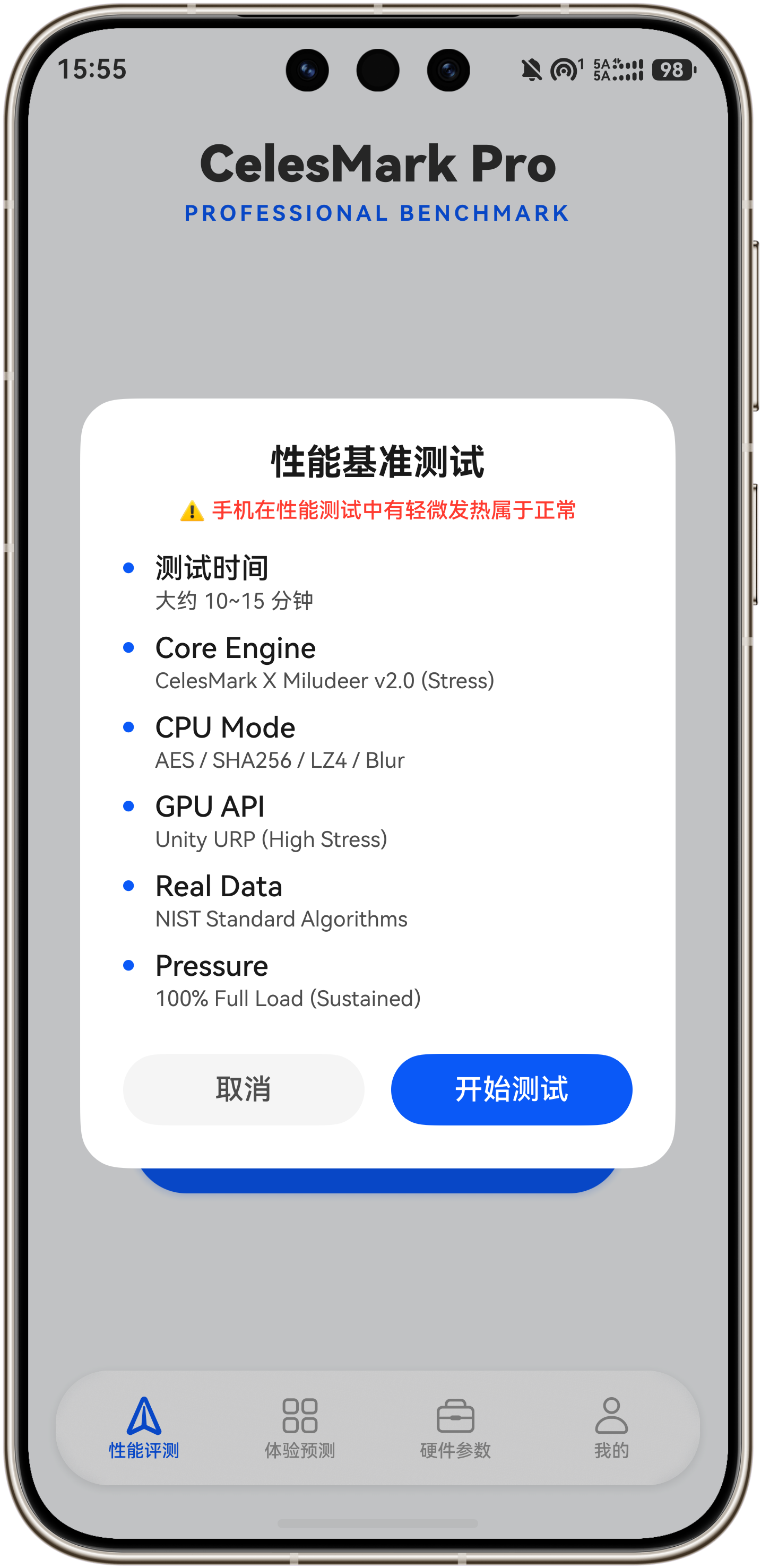 CelesMark Pro 介绍图 2